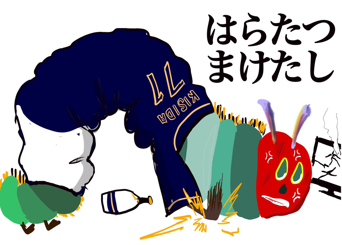 山岡　あゆ tweet media