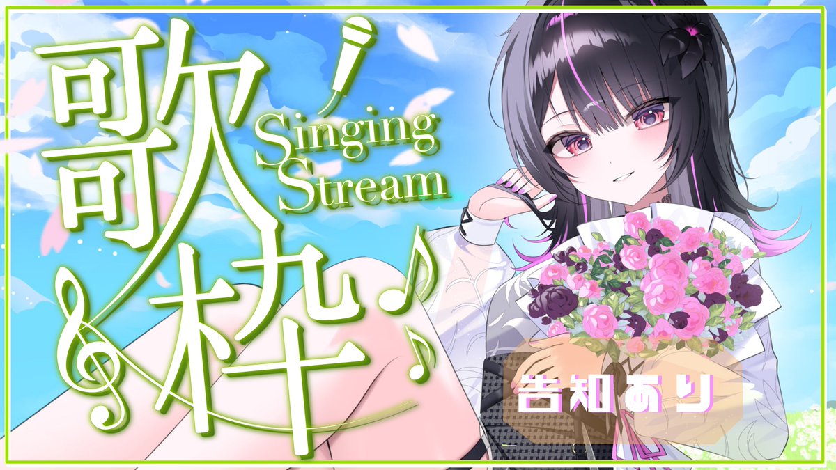 神凪アンナ🕊️⚜️Re:AcT tweet media