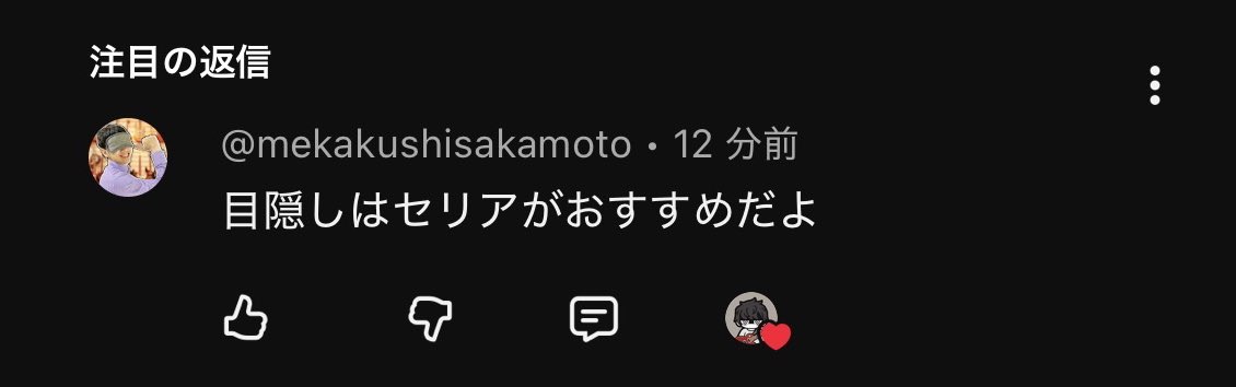 しまう tweet media