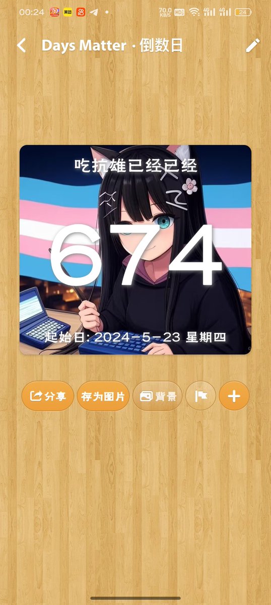 𝓑𝓮𝓻𝓾𝓲𝓲𝓾_𝓕𝓮𝓷𝓰𝔁𝓾𝓪𝓷🏳‍⚧🍥 tweet media