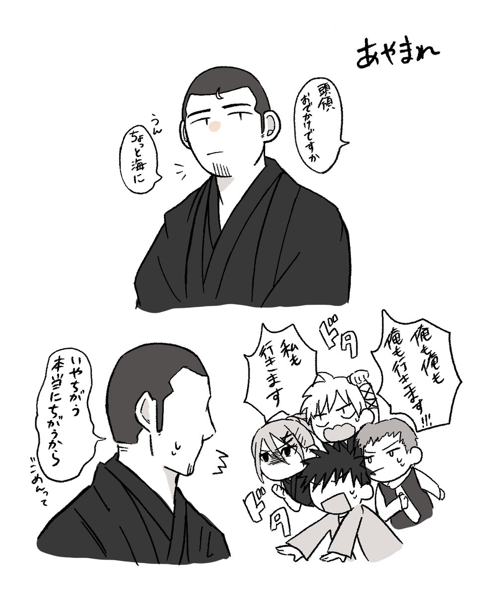 ぽこaぱや太 tweet media