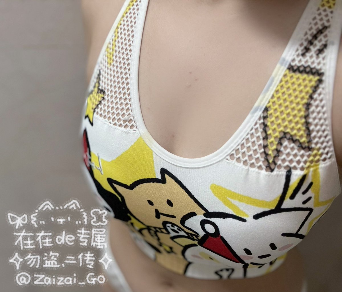 在在 tweet media