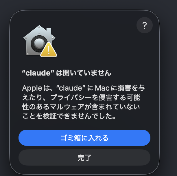 mitsuki_dev tweet picture