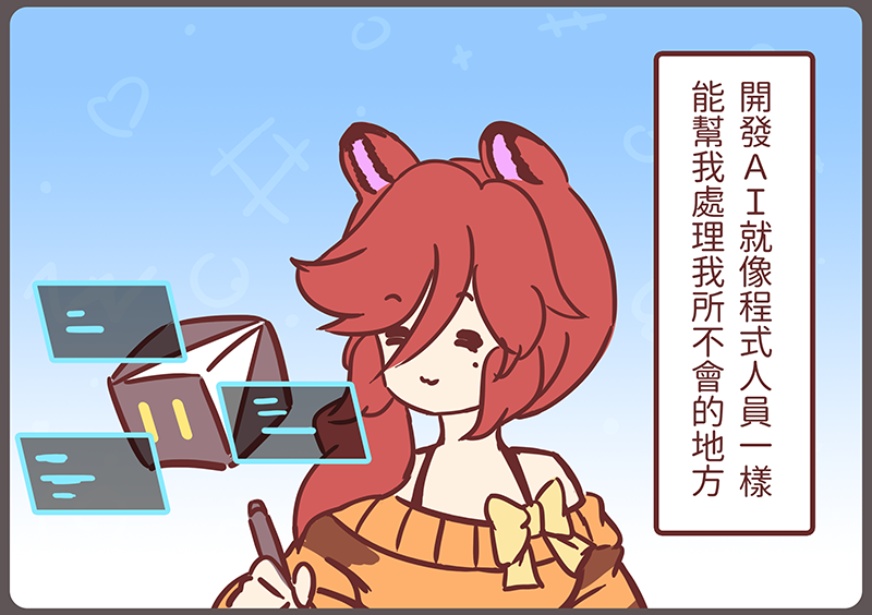 紅妻(Wiffee)☕向量繪師接案中 tweet media