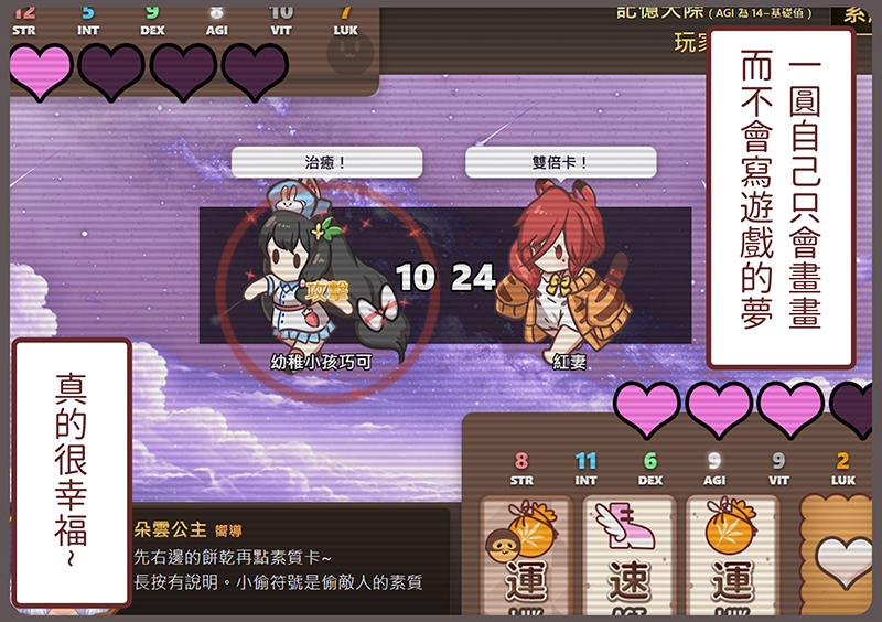 紅妻(Wiffee)☕向量繪師接案中 tweet media