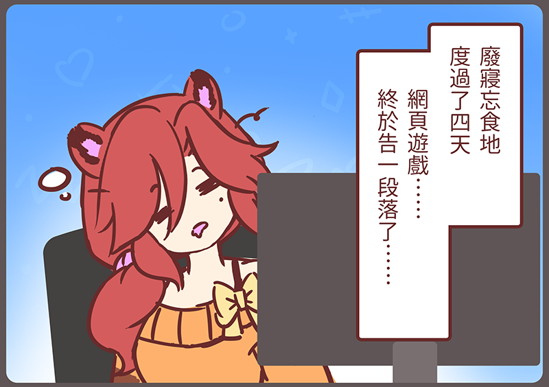 紅妻(Wiffee)☕向量繪師接案中 tweet media