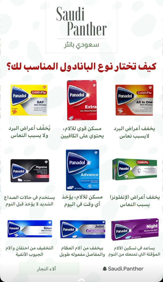 رياضة ولياقة tweet media