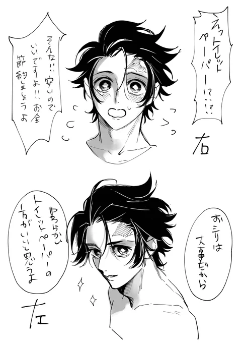 rkgk 🧻 