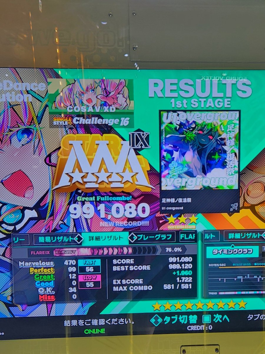 ひびきんぐ監督🔞 tweet media