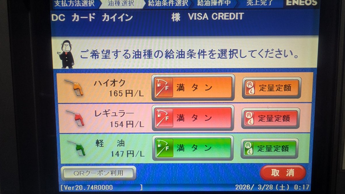 宇宙システム研究室@東京都立大学/佐原研究室 tweet media