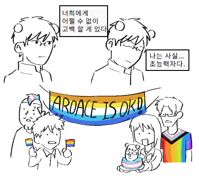 멍신저리 tweet media