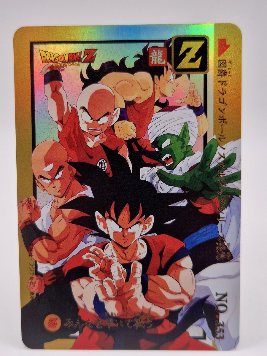 Boblponge Ball tweet media