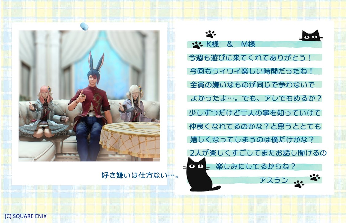 Athrun tweet media
