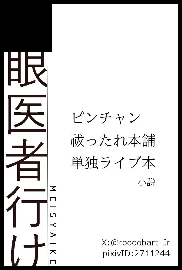 ロバート tweet media