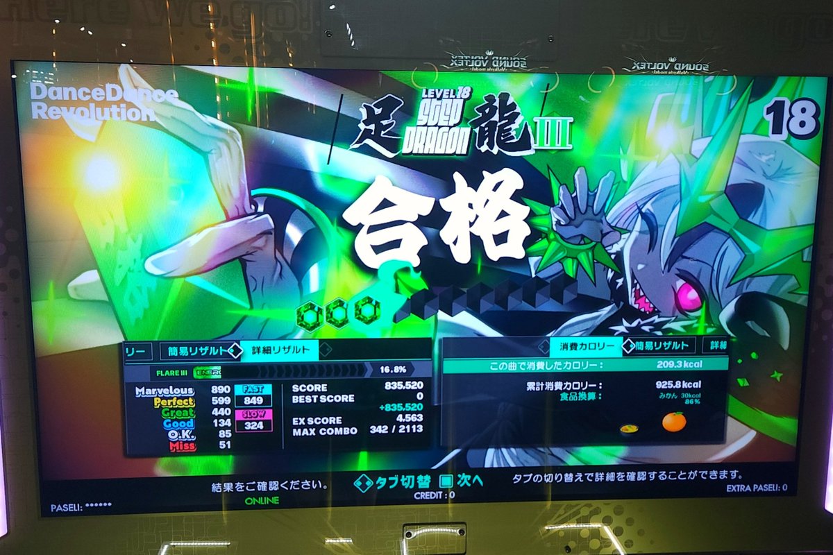 ひびきんぐ監督🔞 tweet media