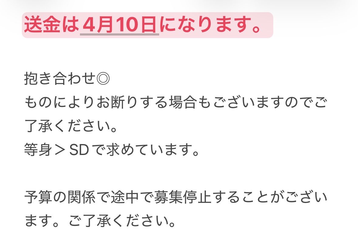 mumiお返事18時頃 tweet media