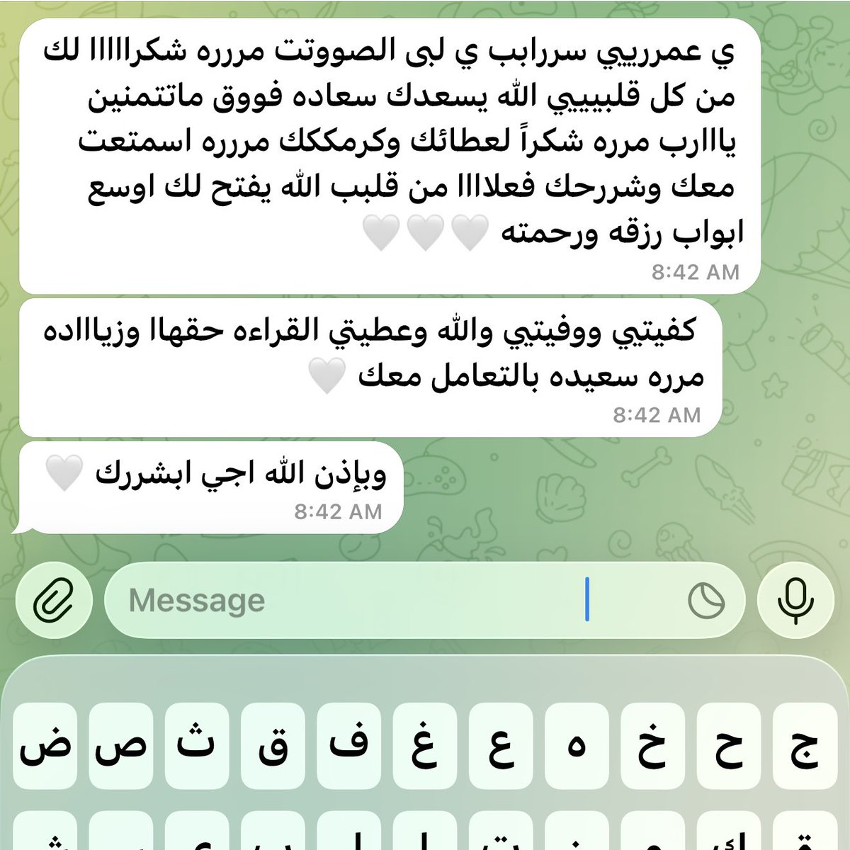 ‏Sarb Tarot tweet media