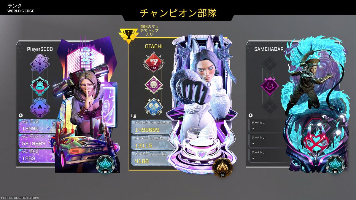 サメ 7% tweet media