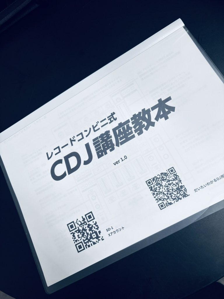 レコードコンビニ tweet media