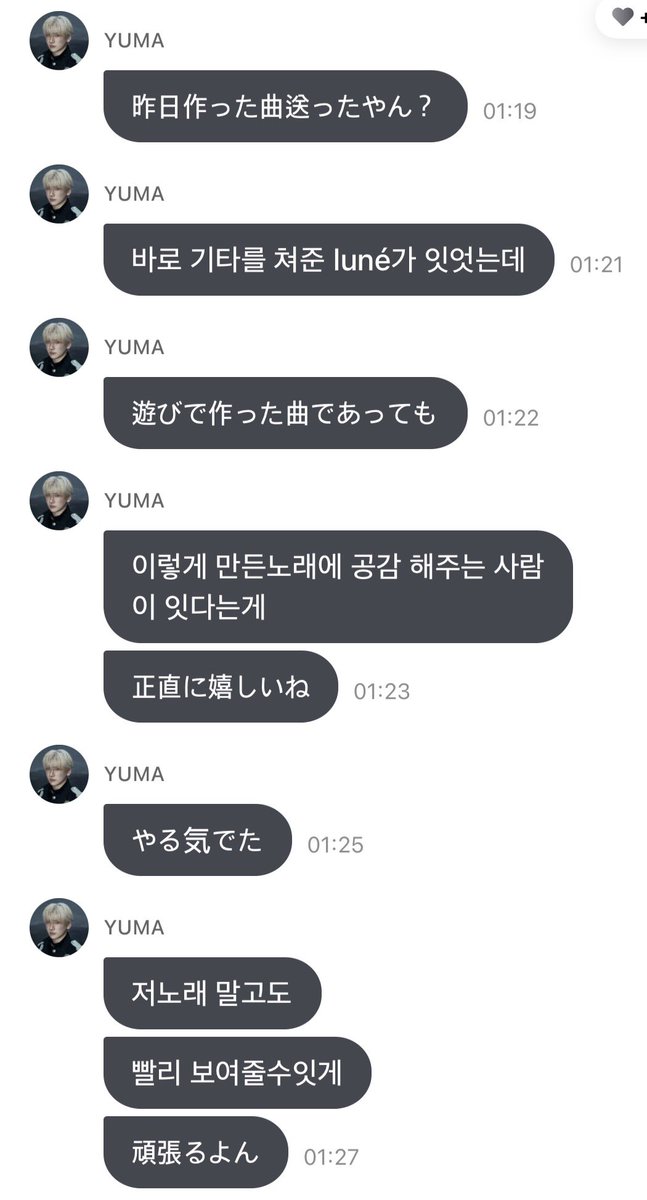 응도໒꒱⋆* tweet media