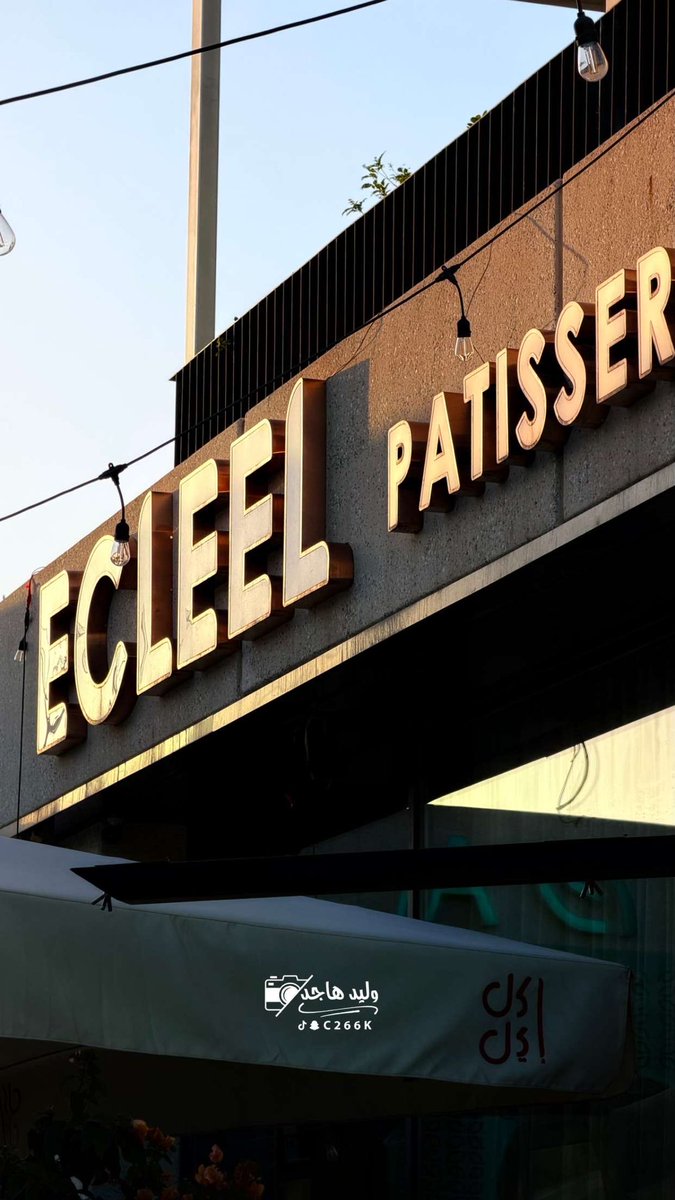 وليد هاجد tweet media