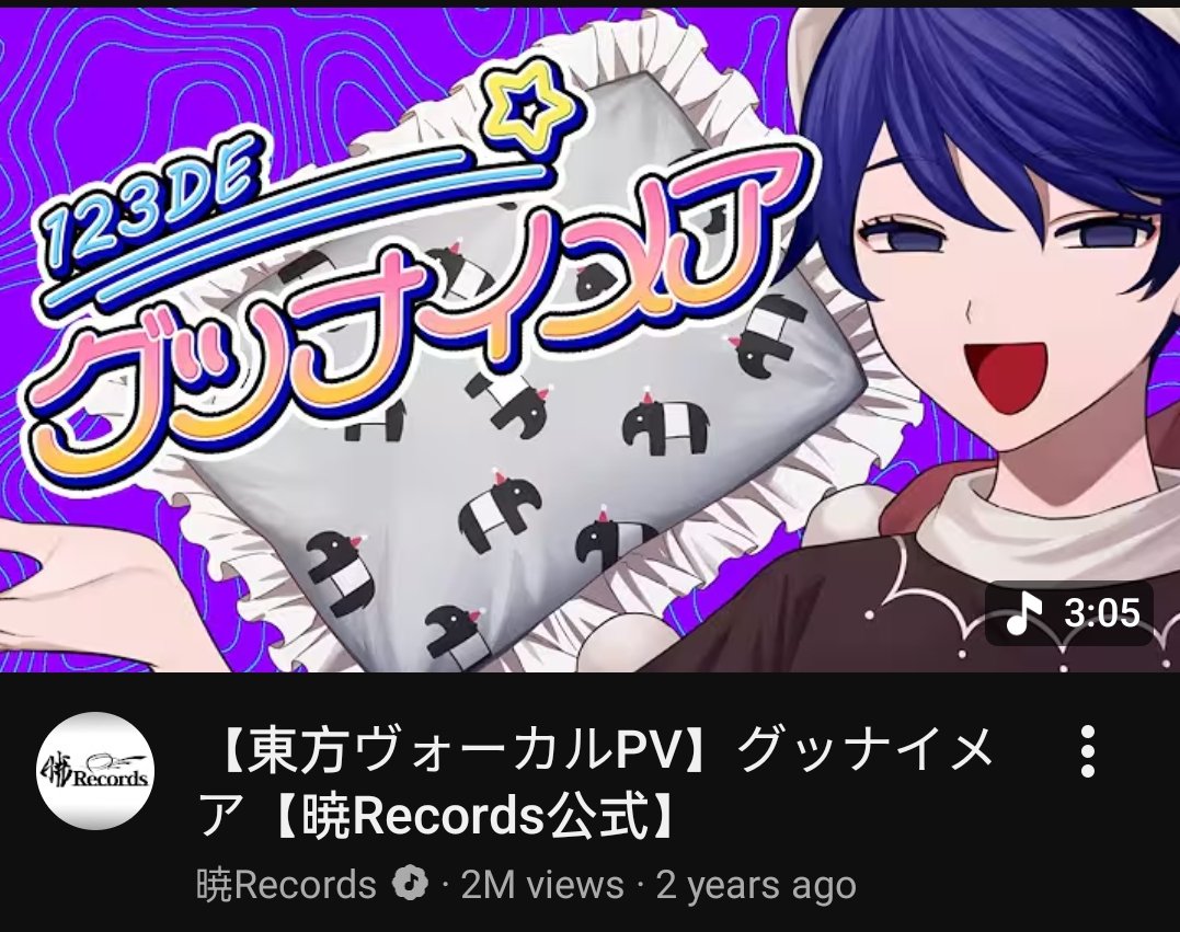 Gno Xio 🍉 tweet media