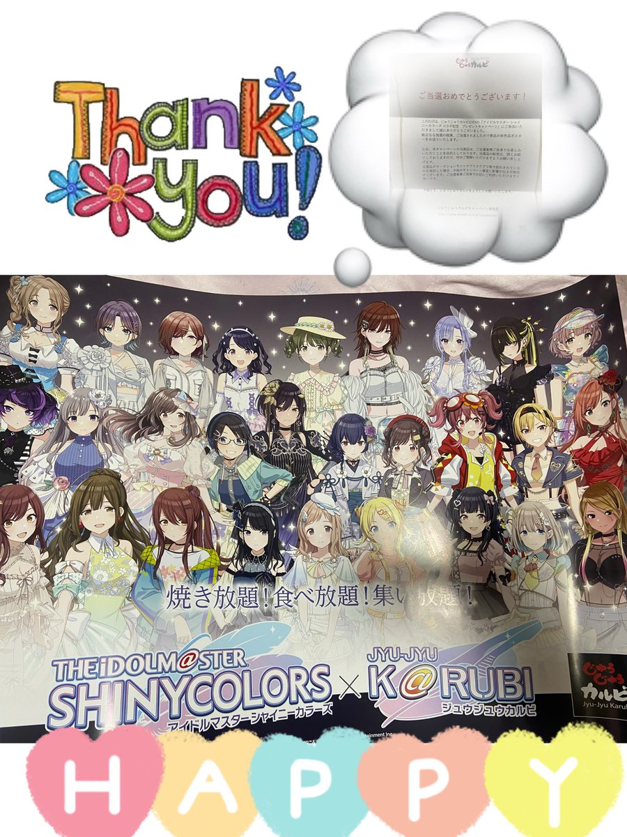 まりあーじゅ tweet media