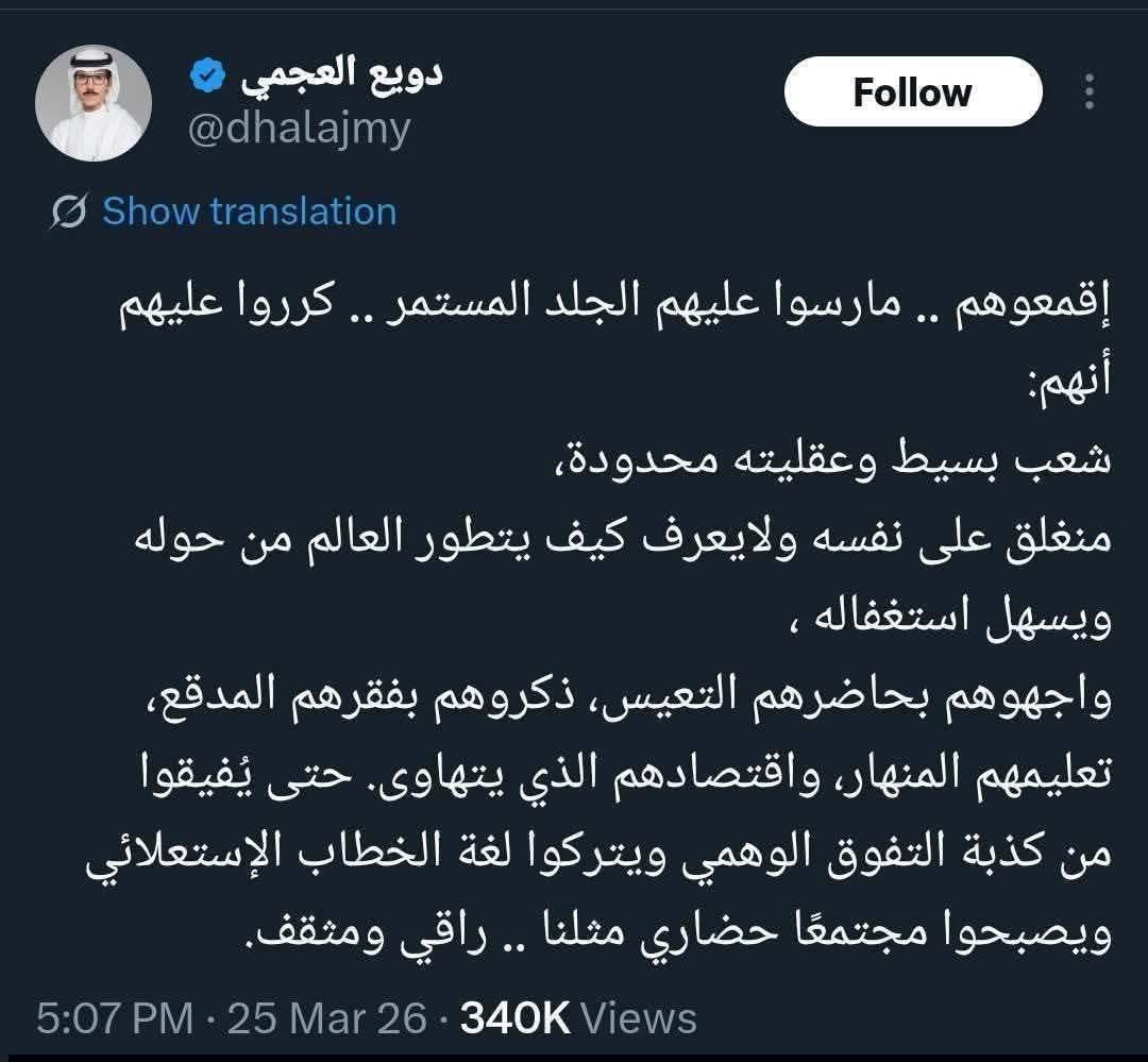 ياسر الهواري tweet media