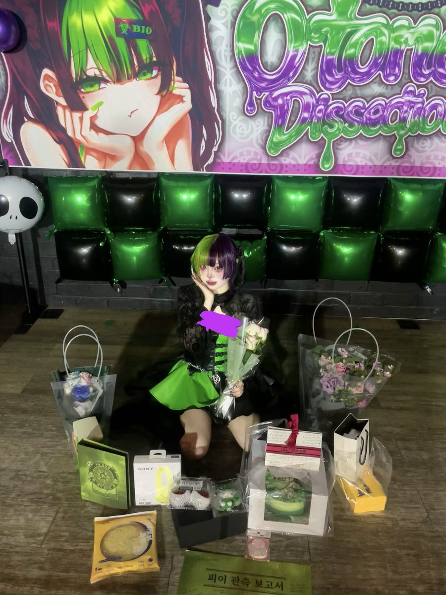 피이 ピィー 🧫 3/27 【乙女解剖】 tweet media