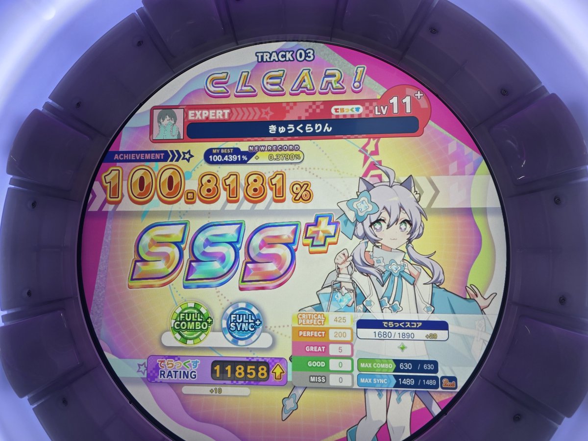 SDVX_Free tweet media