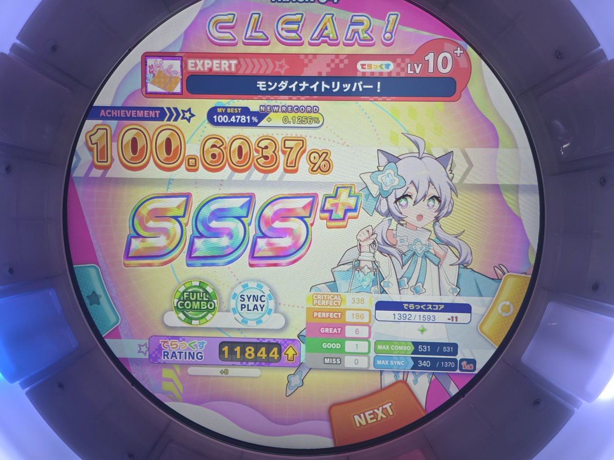 SDVX_Free tweet media