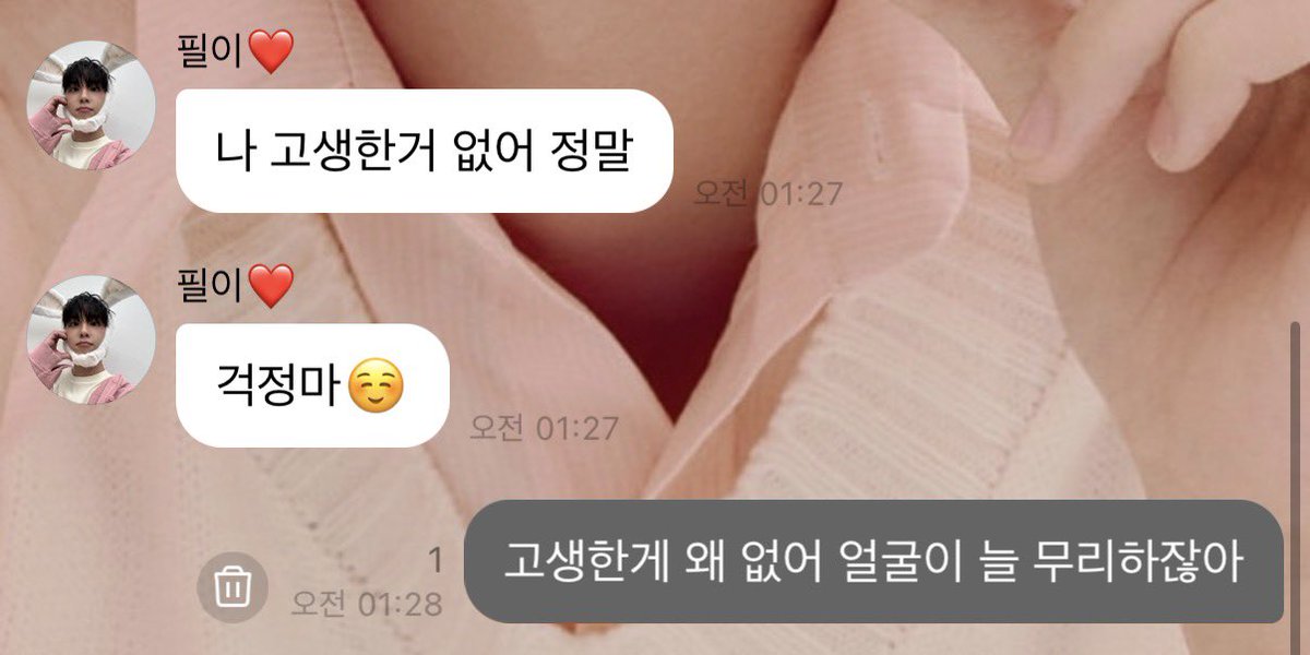 사랑아 YK해 tweet media