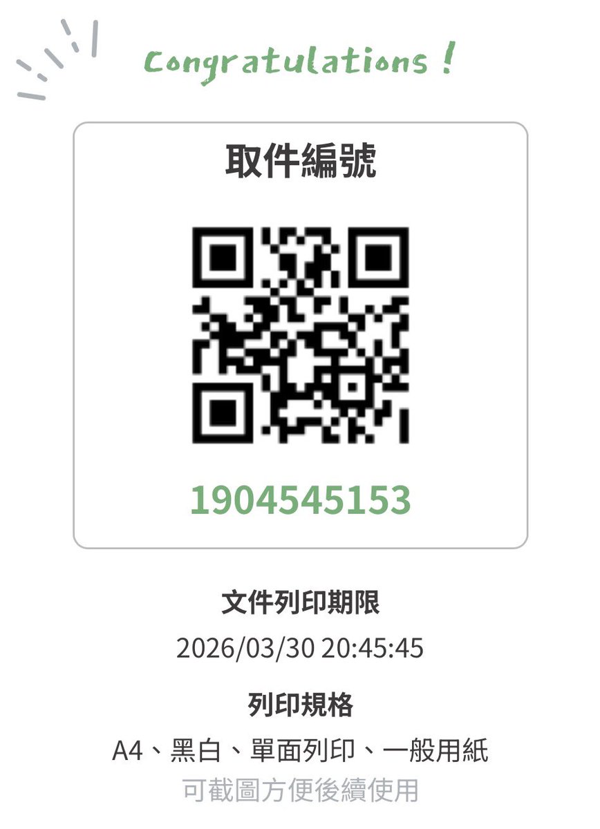 羊騷味🐑 tweet media