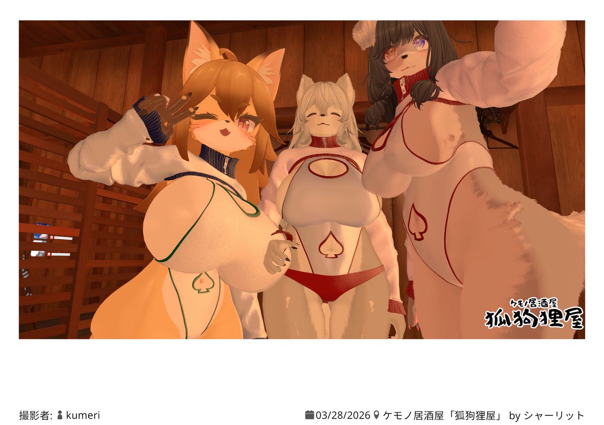 おんせんせ tweet media