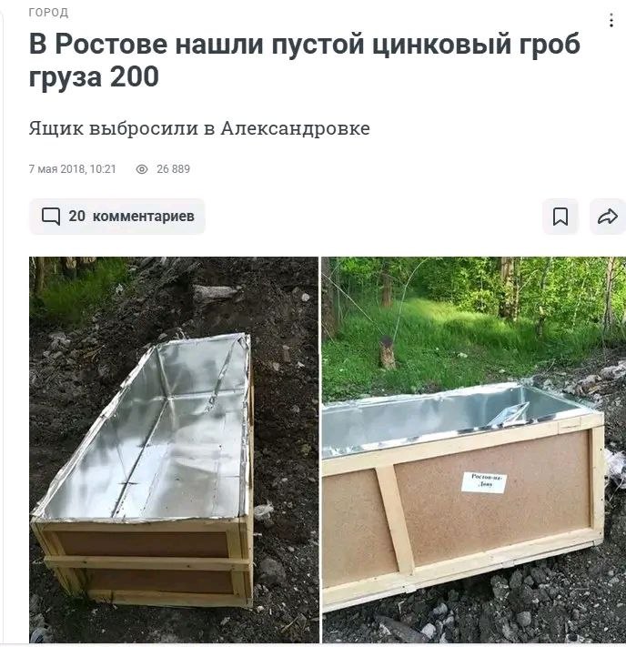 Электрик-уралозавр tweet media