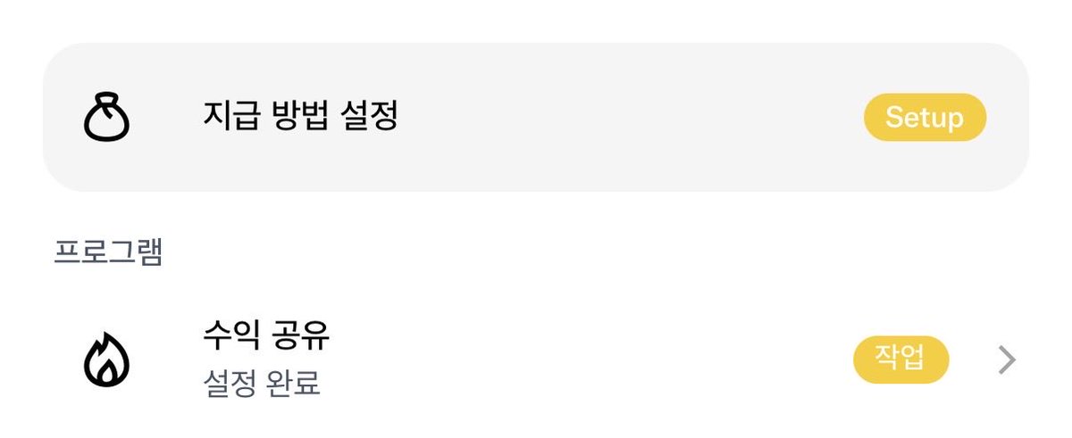 수찬이 tweet media