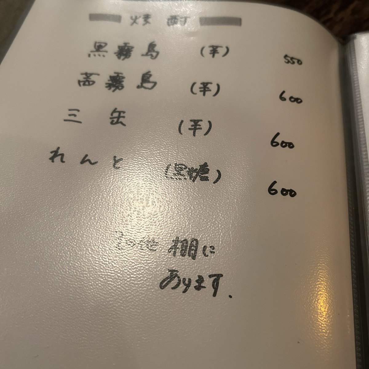 カニちゃん@ランニング&キャンピングカー tweet media