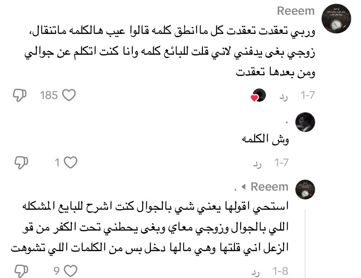 حليماْ. tweet media