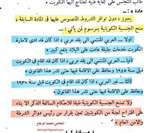 yousef_q88 tweet media