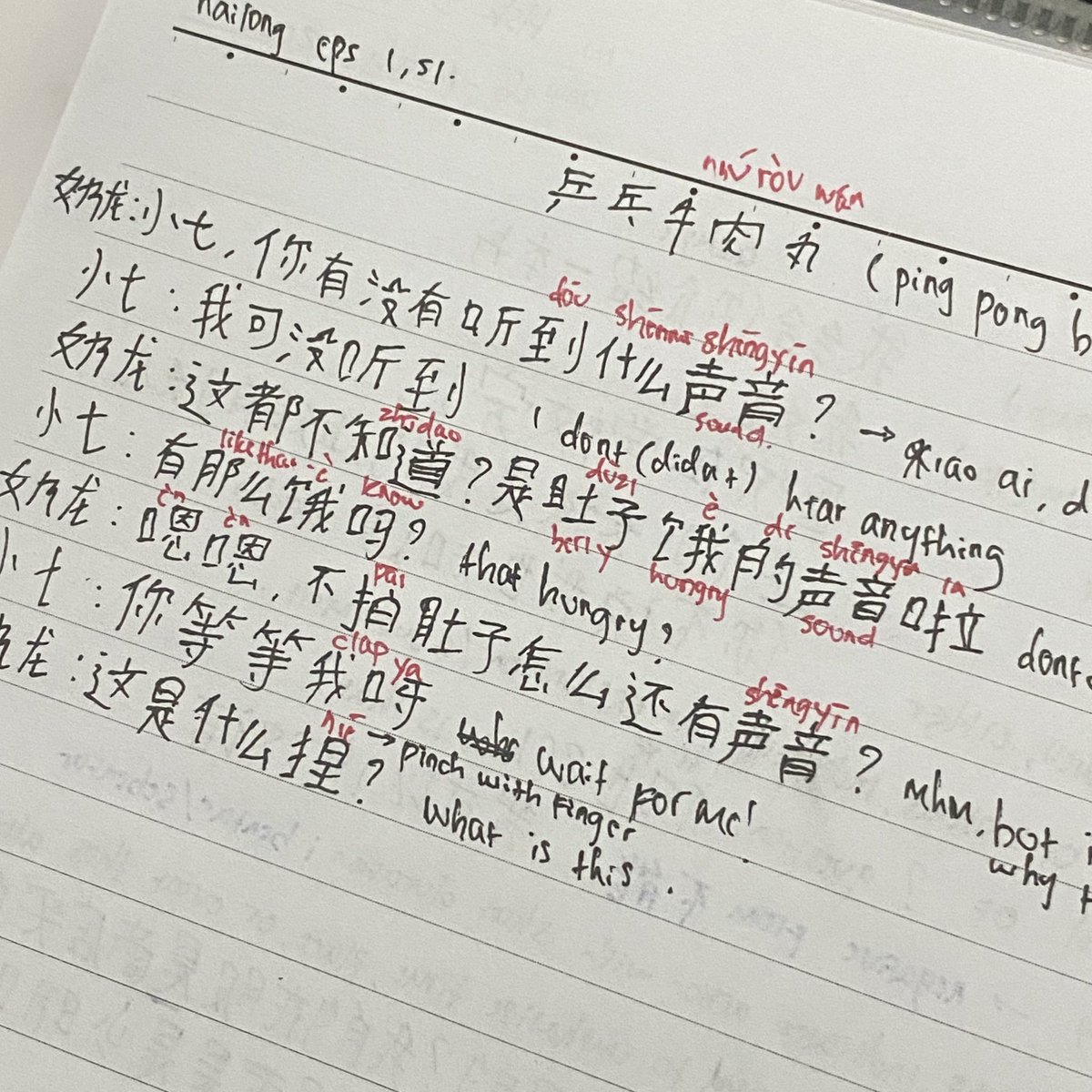 ama 爱琳🪼 tweet media