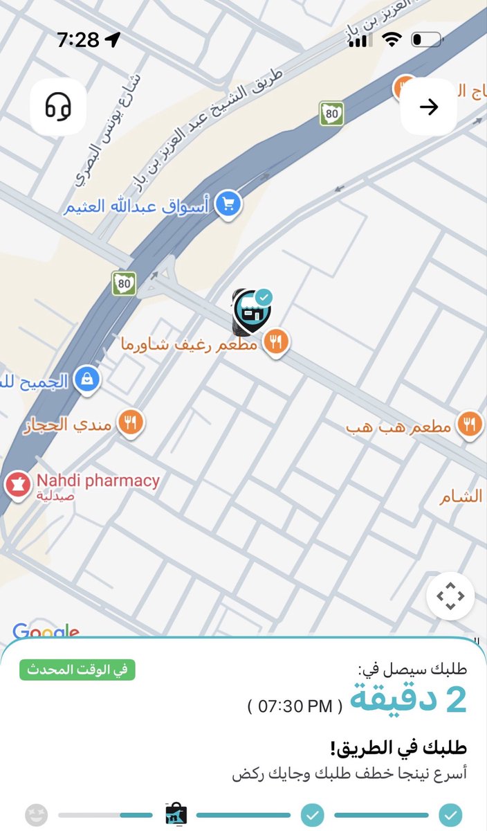 5dooj500's tweet photo. @Ninjaappksa تم مع العلم ماوصلني الى الان #128388891 https://t.co/EgD4T8edhu