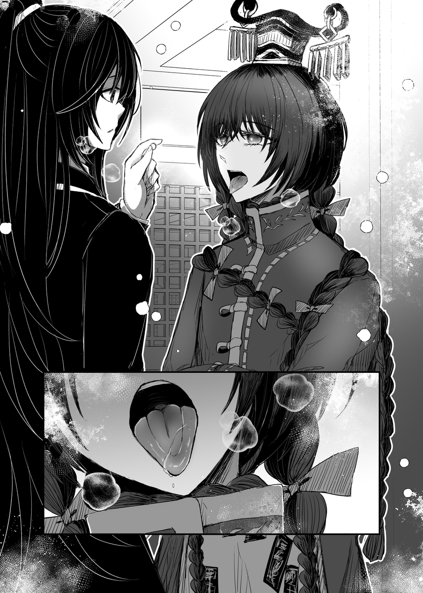 そーさき(sousaki) tweet media