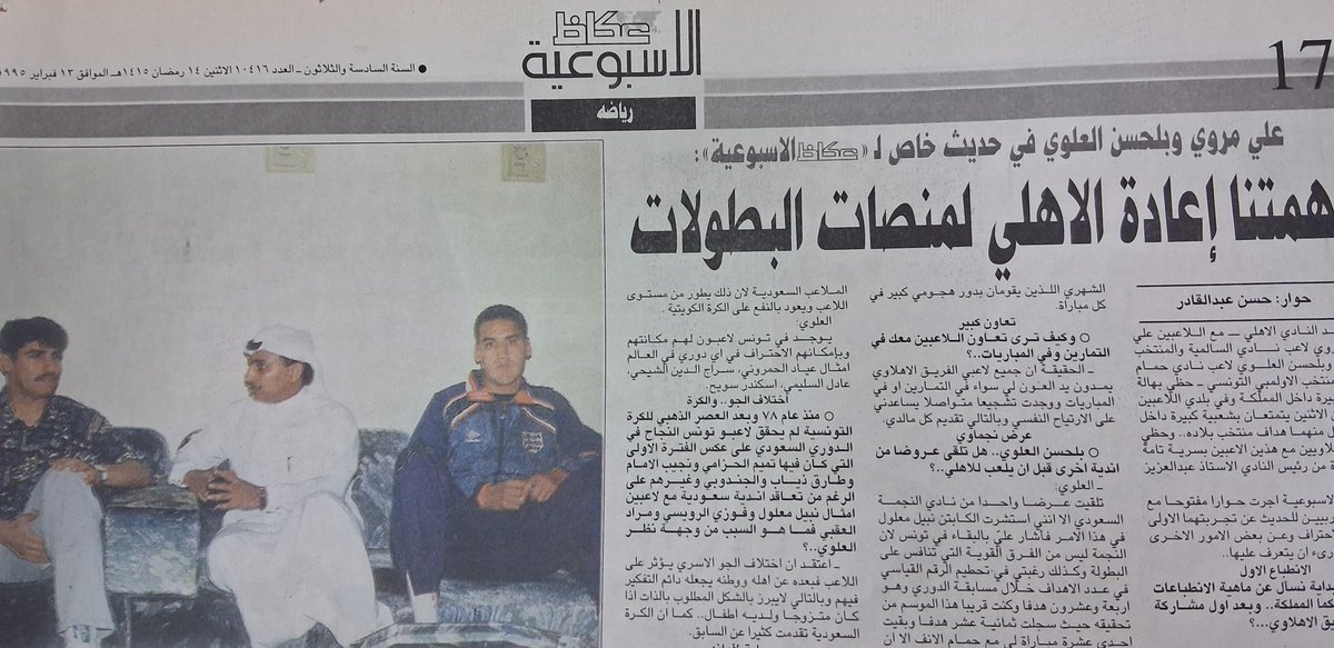 سلطان العوفي. المدينه المنوره tweet media