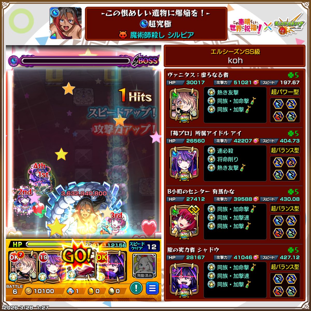 koh1639e's tweet photo. 超究極シルビア、面倒臭いから紋章付けてサクッとミッションクリア🤔 https://t.co/W81wRzpzXH