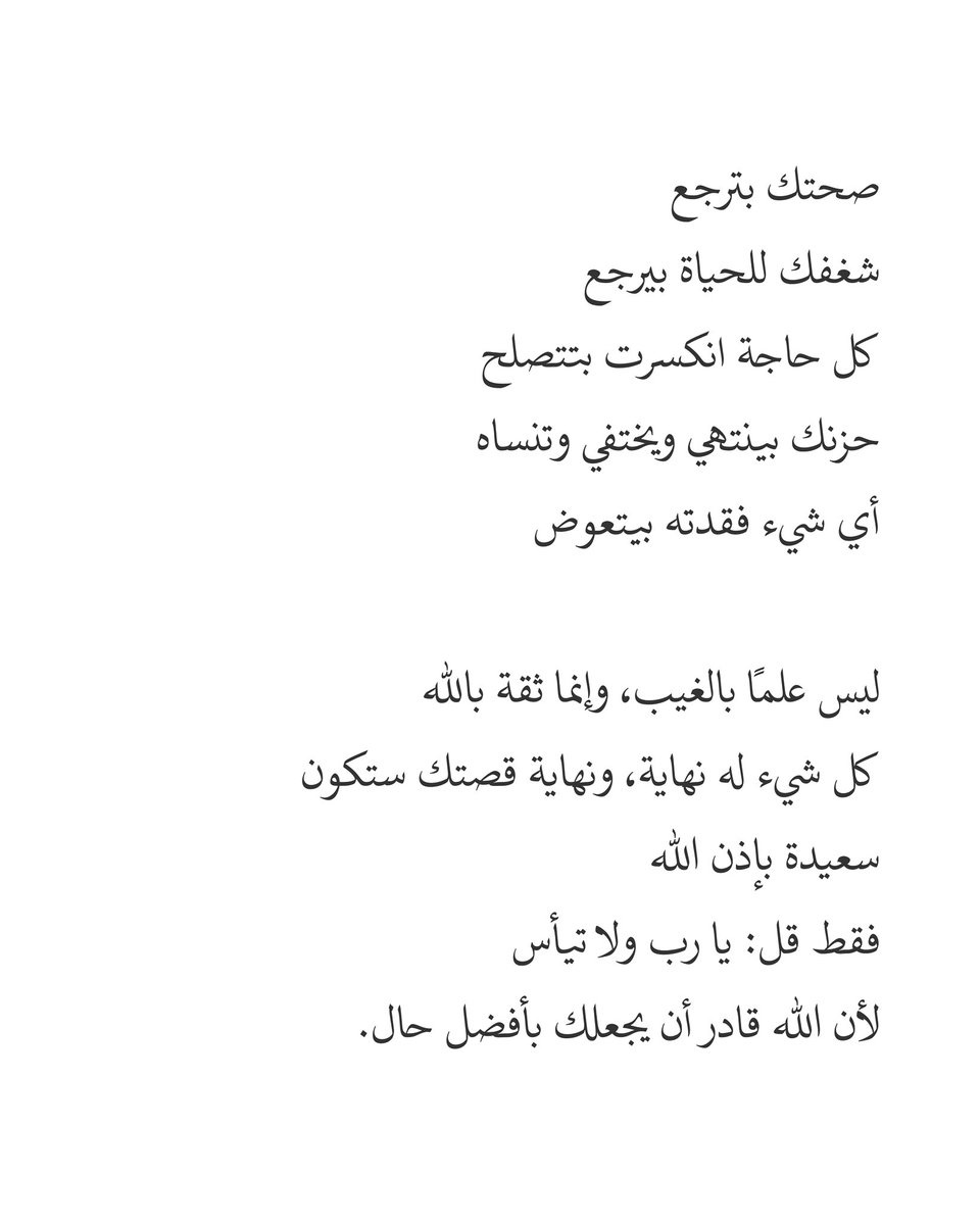 VESMANITY | اقتباسـات tweet media