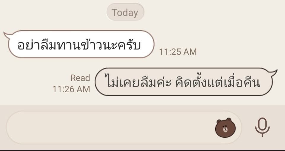 ‧₊ teddy ✮₊˚ tweet media