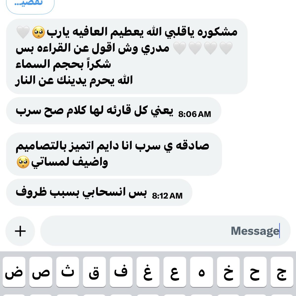 ‏Sarb Tarot tweet media