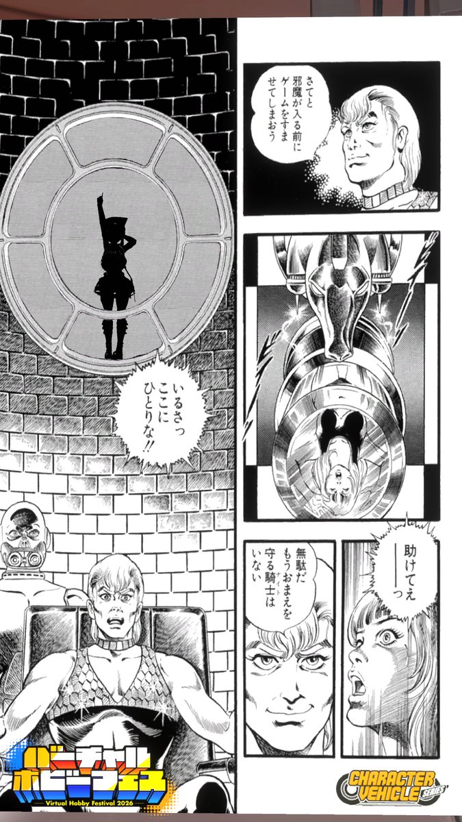 すらいむ tweet media