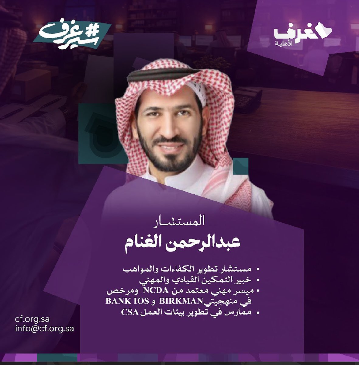 عبدالرحمن الغنام tweet media