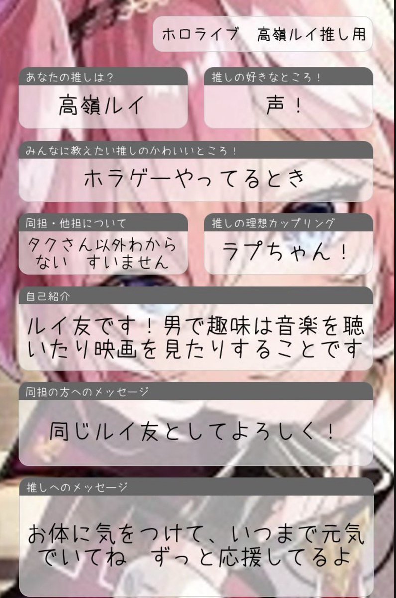 Ruitomo🥀 tweet media